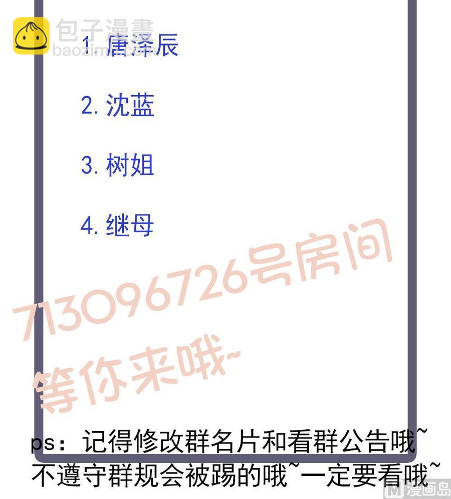 第57话 好吃的大猪蹄子-第57话