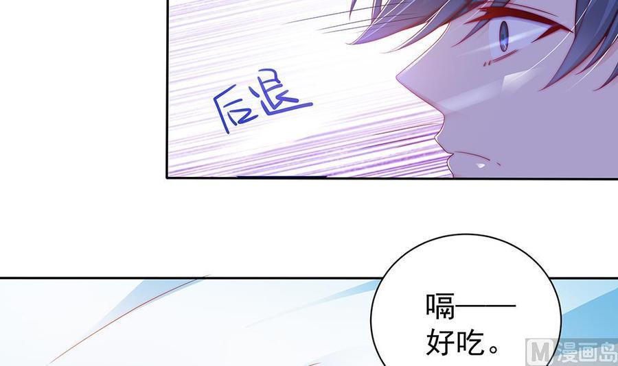 第57话 好吃的大猪蹄子-第57话