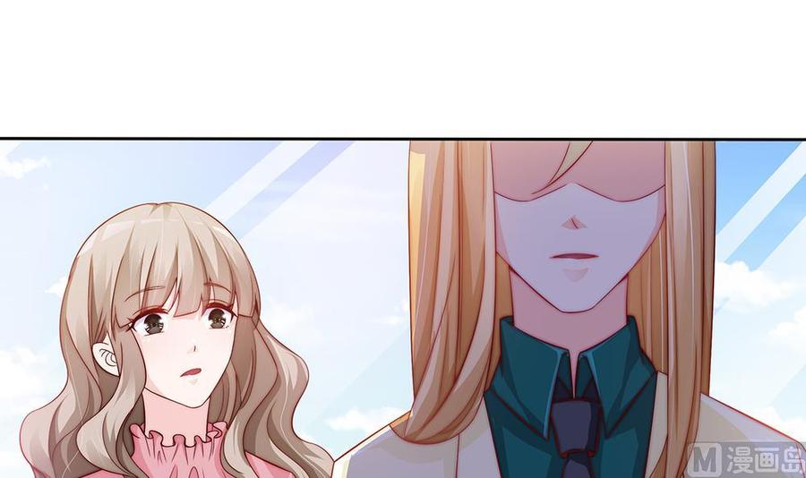 第59话 为什么不理我？-第59话