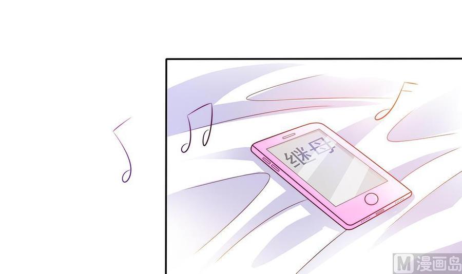 第59话 为什么不理我？-第59话