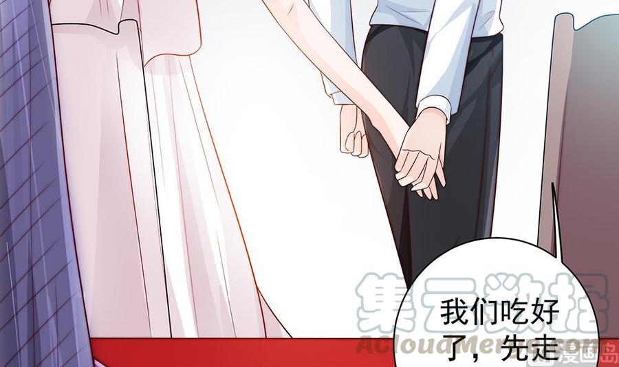 第61话 这是表白！？(1/2)-第61话