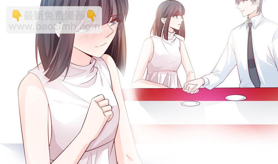 第61话 这是表白！？(1/2)-第61话