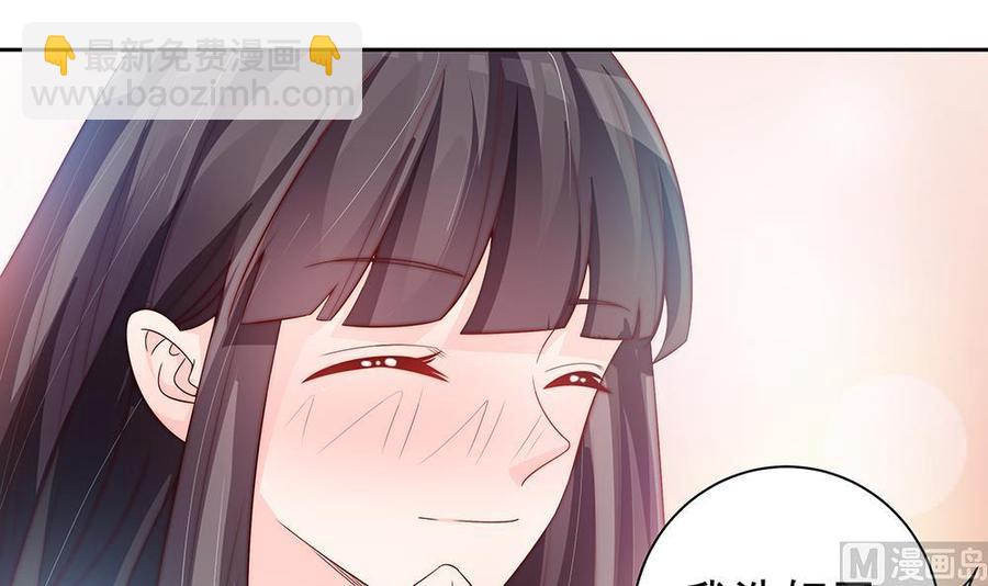 第61话 这是表白！？(1/2)-第61话