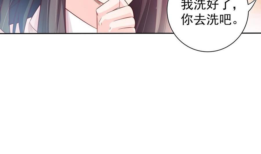 第61话 这是表白！？(1/2)-第61话