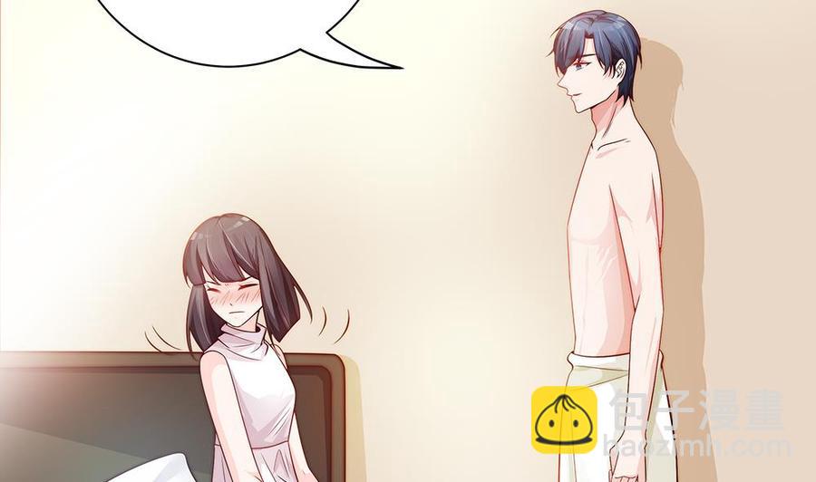 第61话 这是表白！？(1/2)-第61话