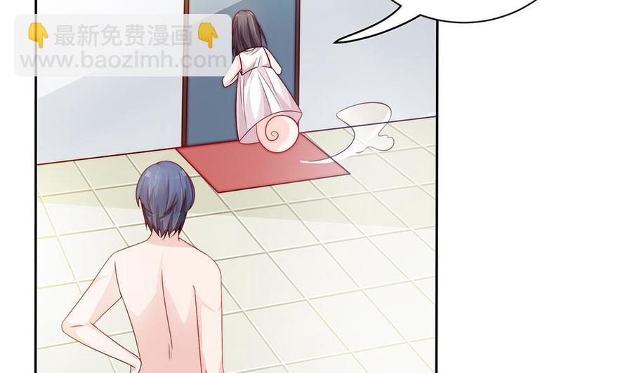 第61话 这是表白！？(1/2)-第61话