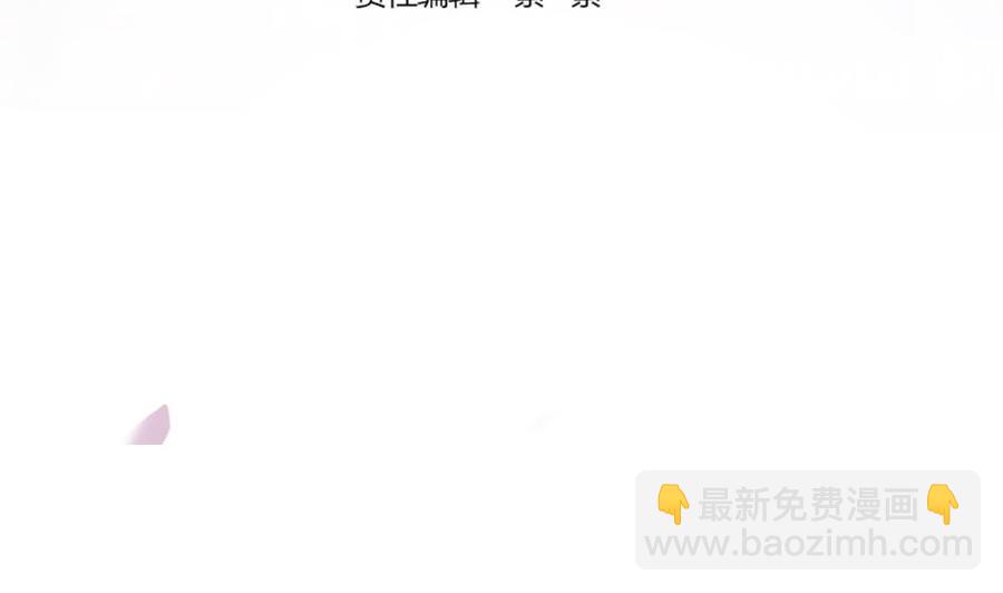 第61话 这是表白！？(1/2)-第61话