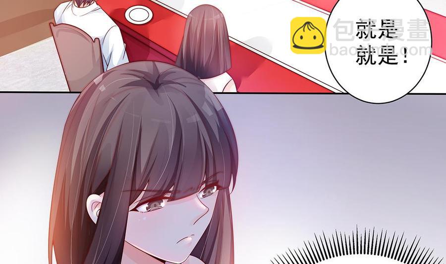 第61话 这是表白！？(1/2)-第61话