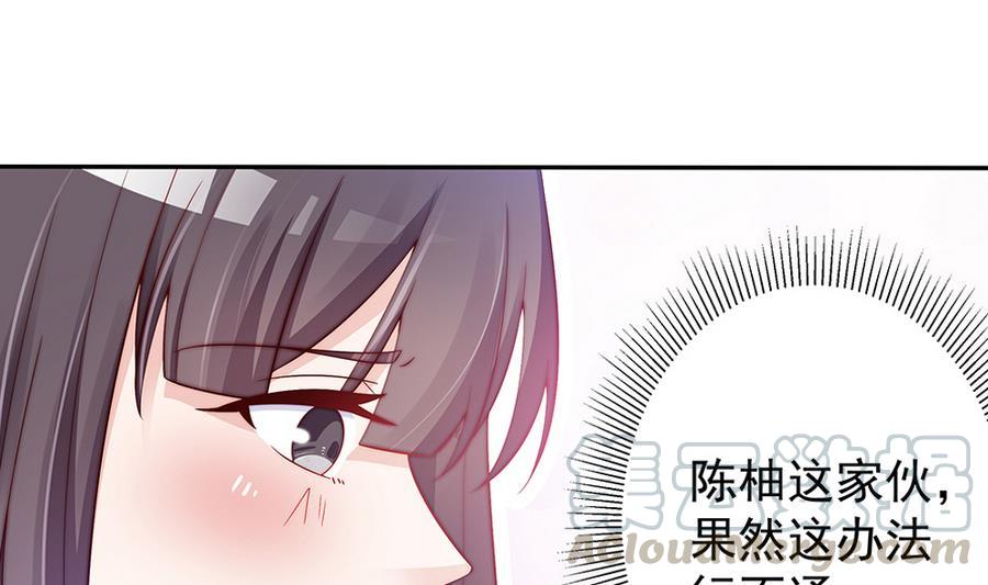 第65话 你竟做到这个地步！(1/2)-第65话