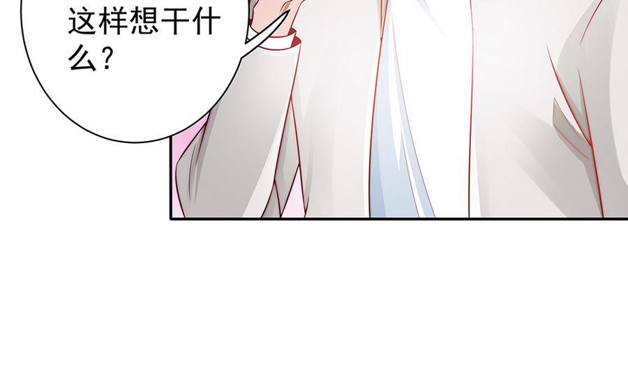 第65话 你竟做到这个地步！(1/2)-第65话