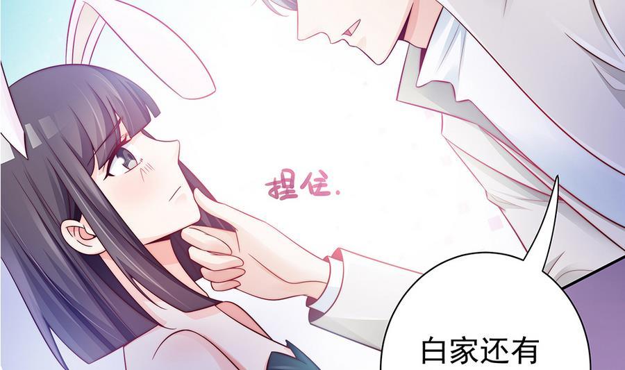 第65话 你竟做到这个地步！(1/2)-第65话