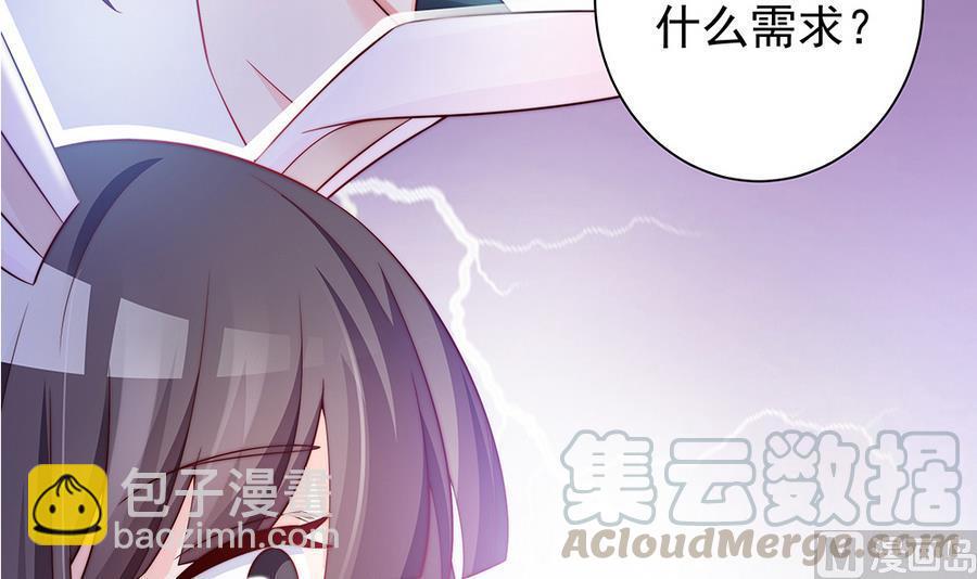 第65话 你竟做到这个地步！(1/2)-第65话