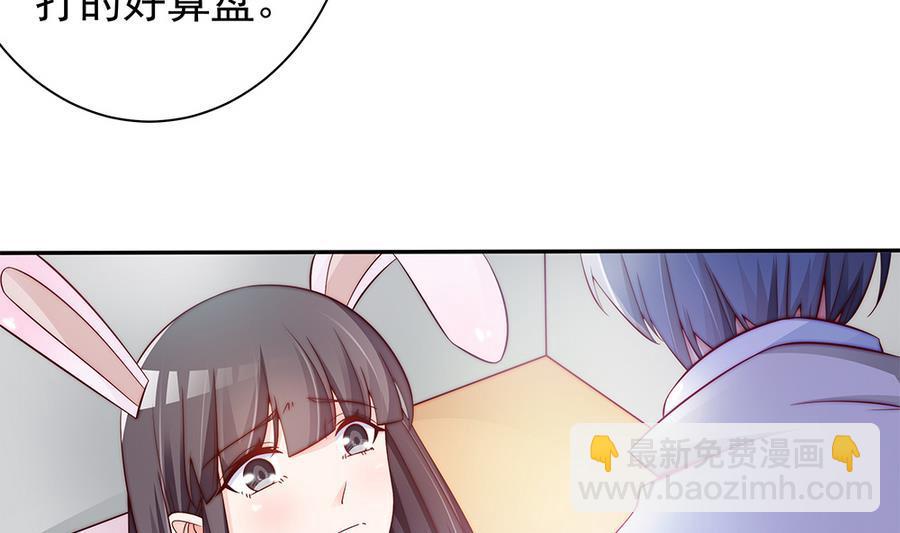 第65话 你竟做到这个地步！(1/2)-第65话