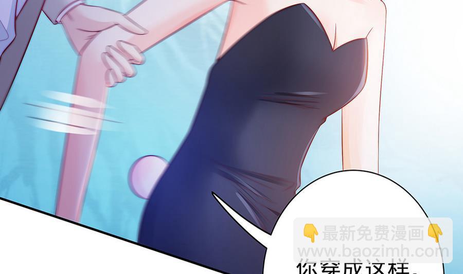 第65话 你竟做到这个地步！(1/2)-第65话