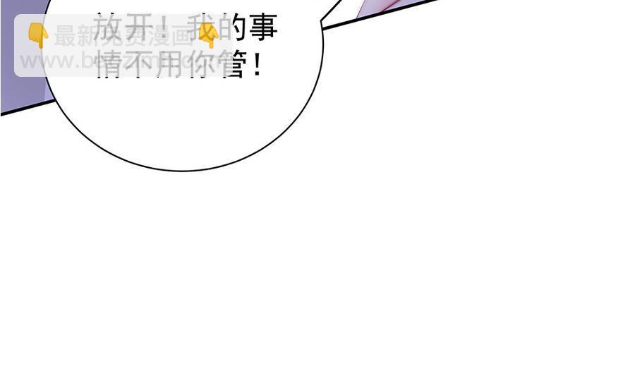 第65话 你竟做到这个地步！(1/2)-第65话