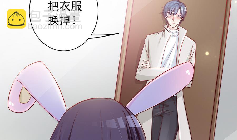 第65话 你竟做到这个地步！(1/2)-第65话