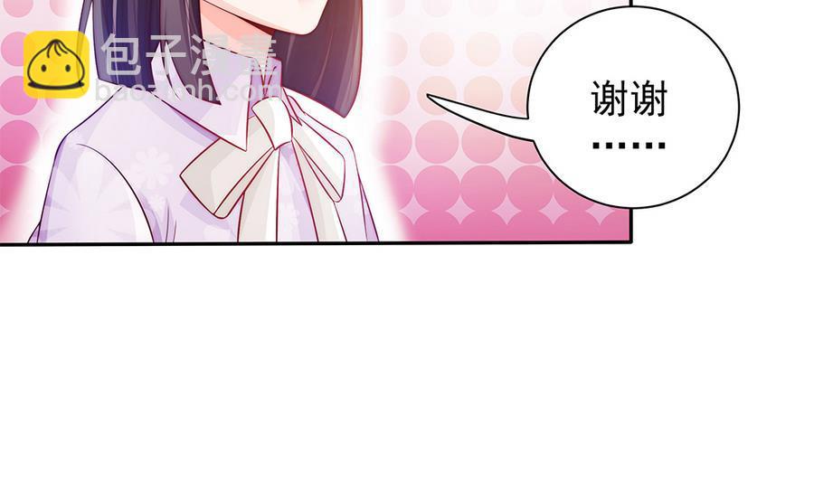 第67话 心里眼里想的都是你(1/2)-第67话