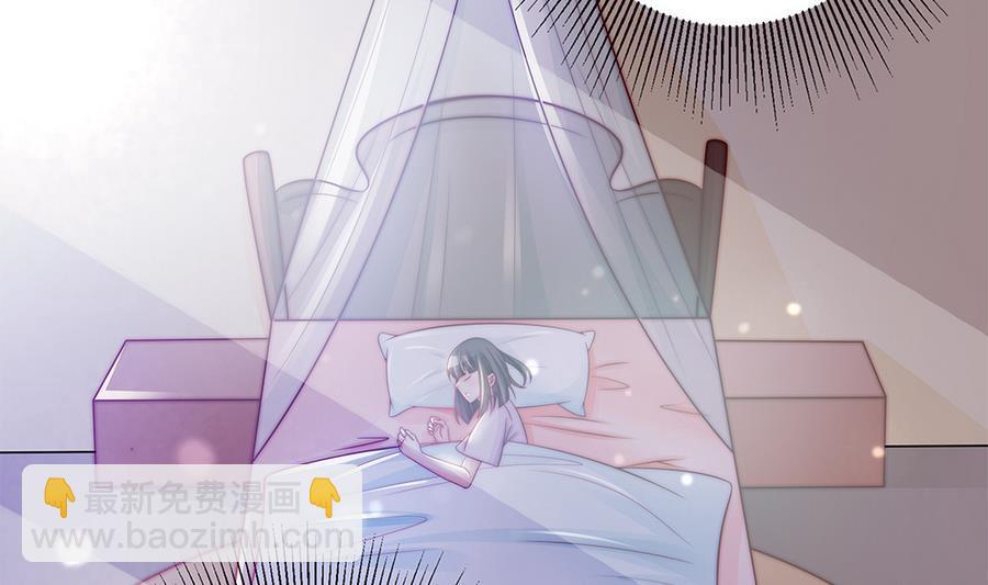 第67话 心里眼里想的都是你(1/2)-第67话