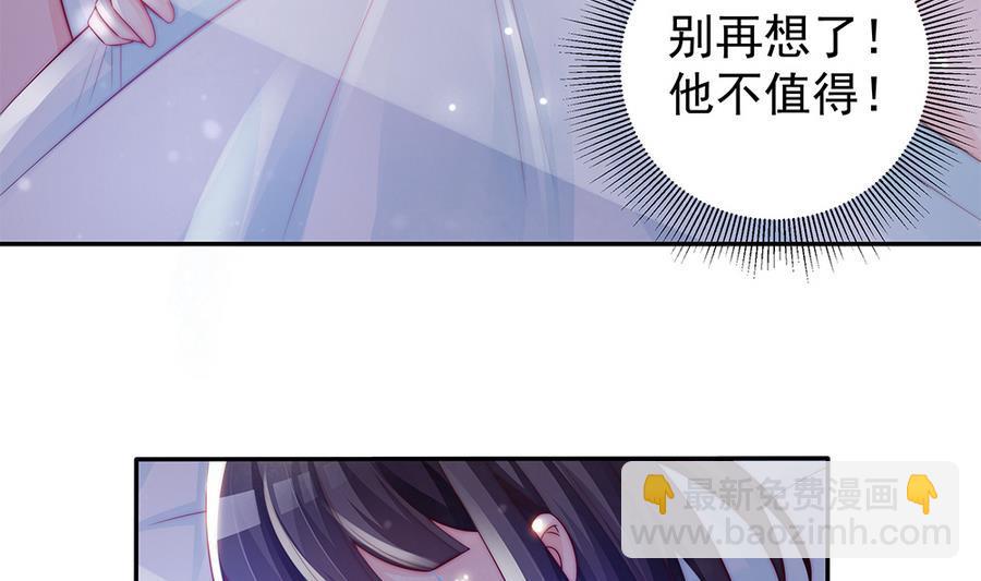 第67话 心里眼里想的都是你(1/2)-第67话