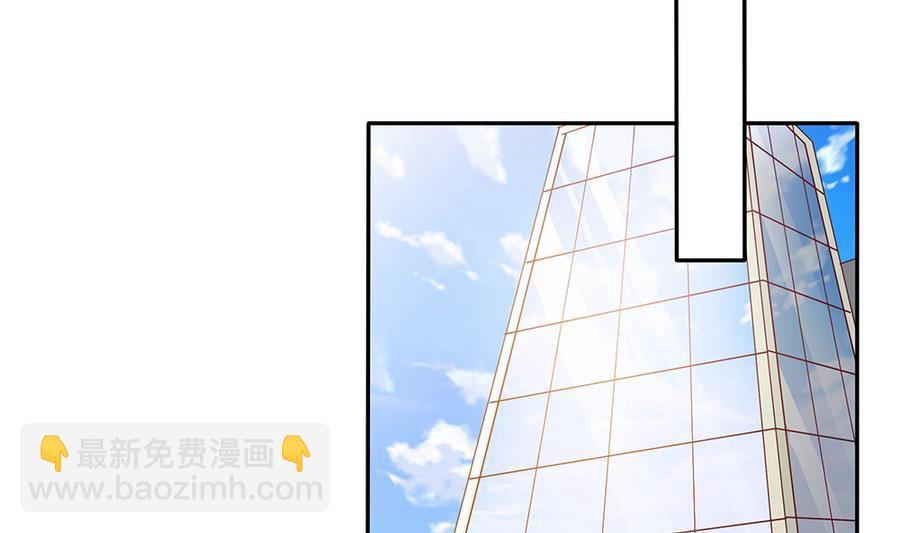 第67话 心里眼里想的都是你(1/2)-第67话