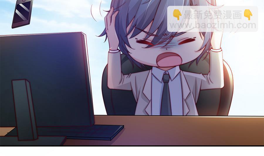 第67话 心里眼里想的都是你(1/2)-第67话