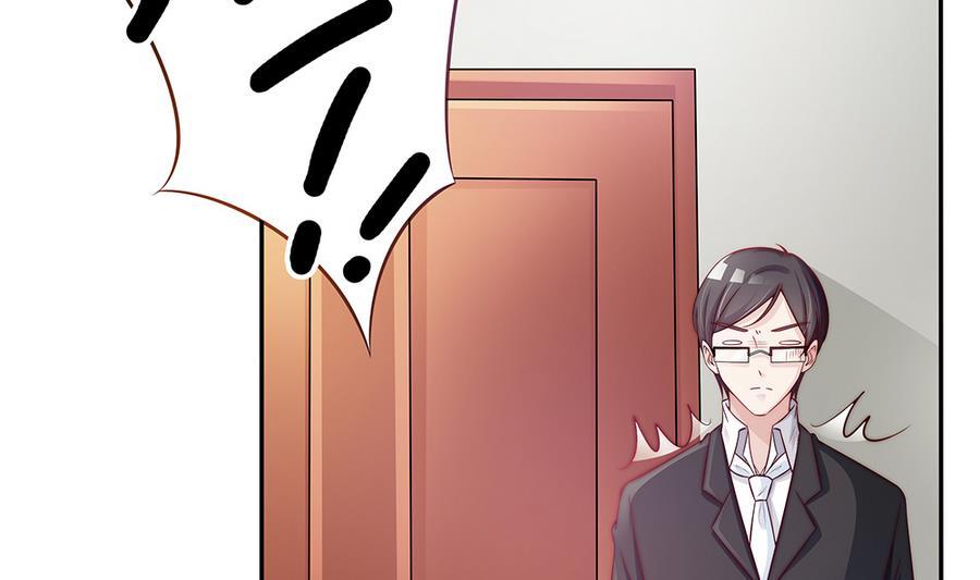 第67话 心里眼里想的都是你(1/2)-第67话