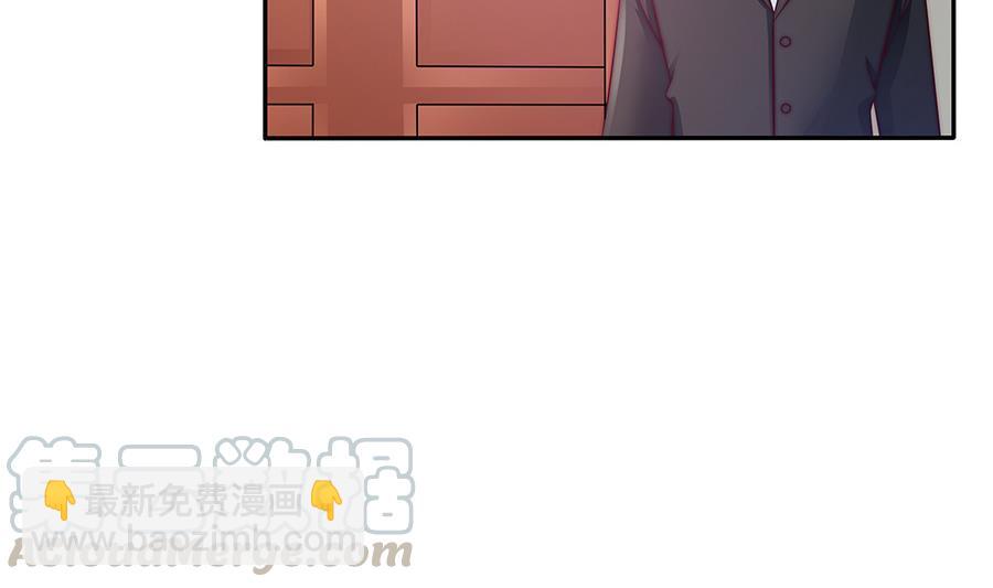 第67话 心里眼里想的都是你(1/2)-第67话