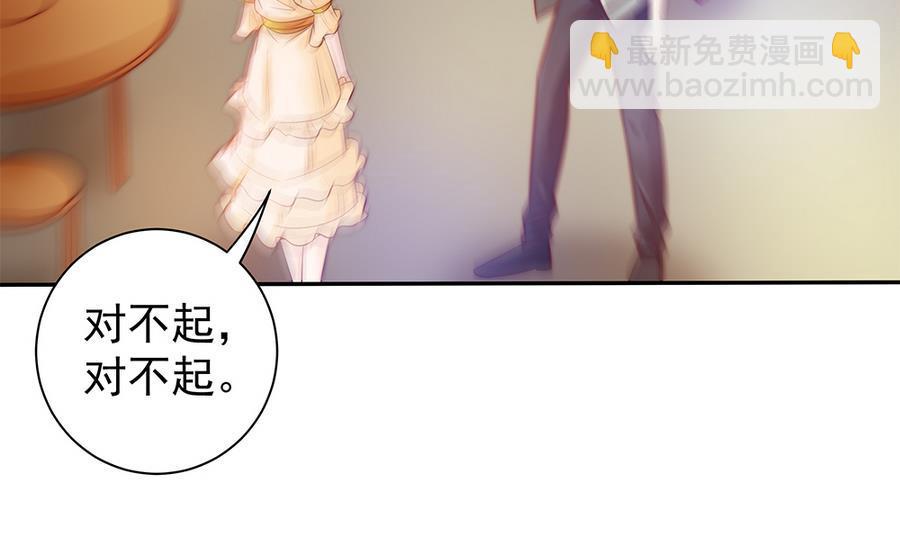 第67话 心里眼里想的都是你(1/2)-第67话