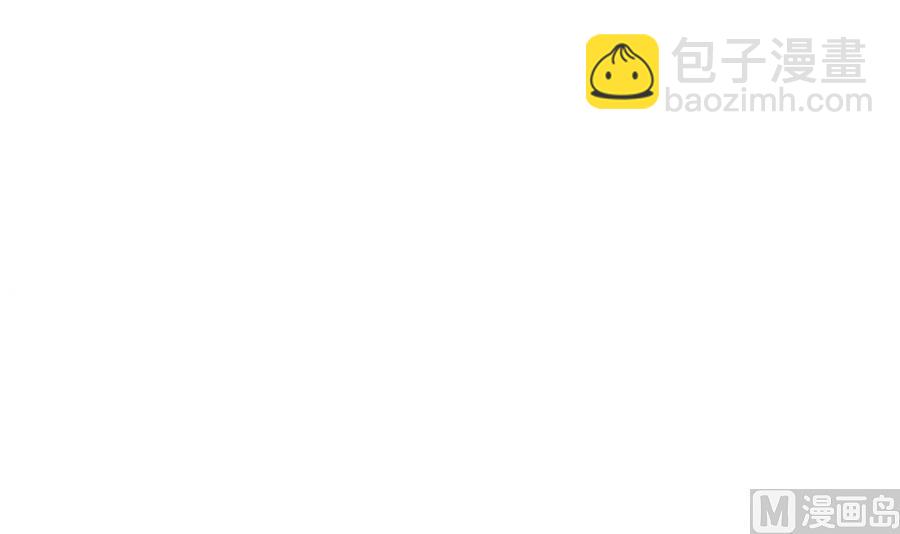 第69话 离我的女人远一点！(1/2)-第69话