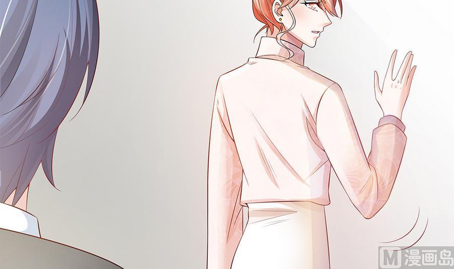 第71话 忠犬属性暴露(1/2)-第71话