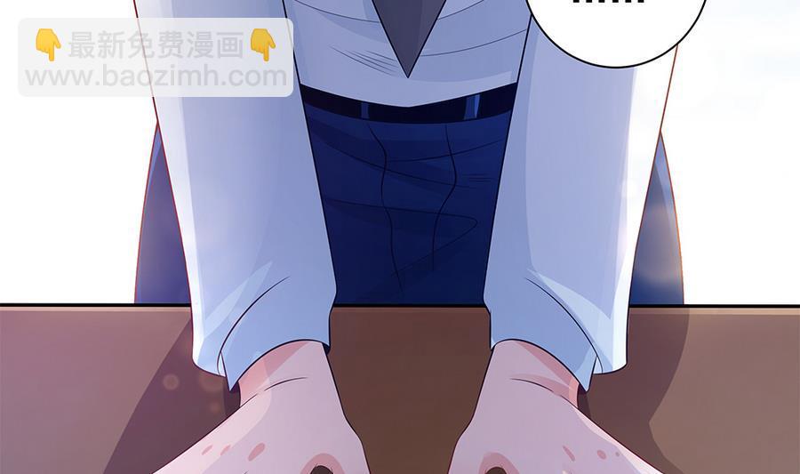 第71话 忠犬属性暴露(1/2)-第71话