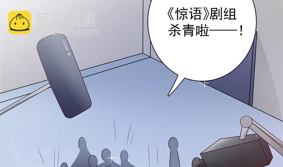 第71话 忠犬属性暴露(1/2)-第71话