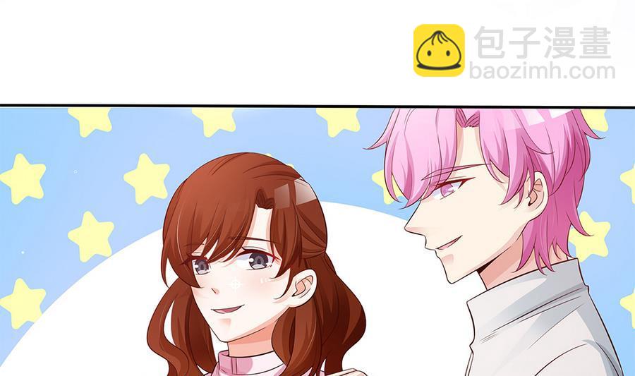 第71话 忠犬属性暴露(1/2)-第71话