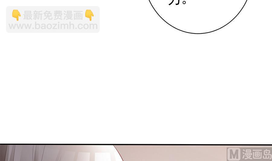 第71话 忠犬属性暴露(1/2)-第71话