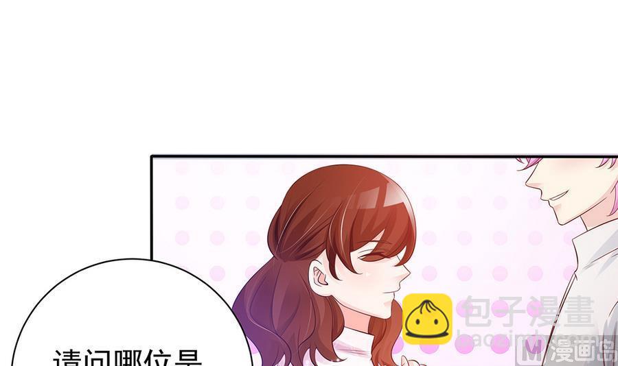 第71话 忠犬属性暴露(1/2)-第71话