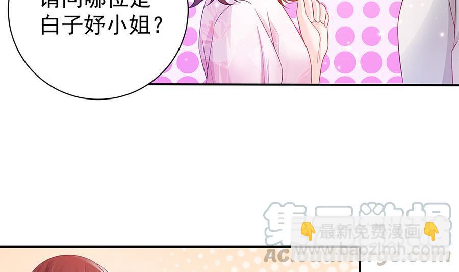 第71话 忠犬属性暴露(1/2)-第71话