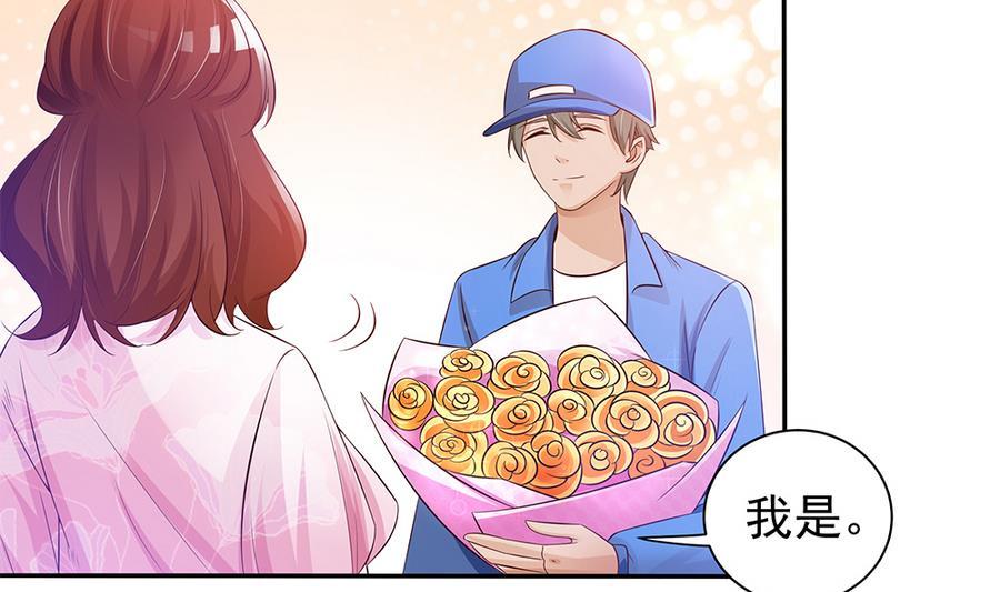 第71话 忠犬属性暴露(1/2)-第71话