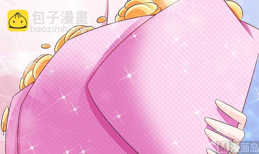 第71话 忠犬属性暴露(1/2)-第71话