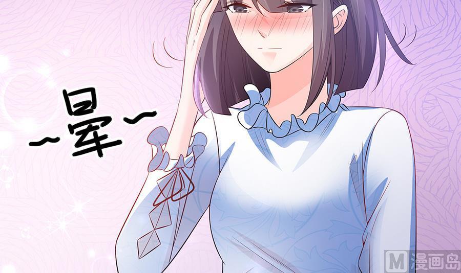 第71话 忠犬属性暴露(1/2)-第71话