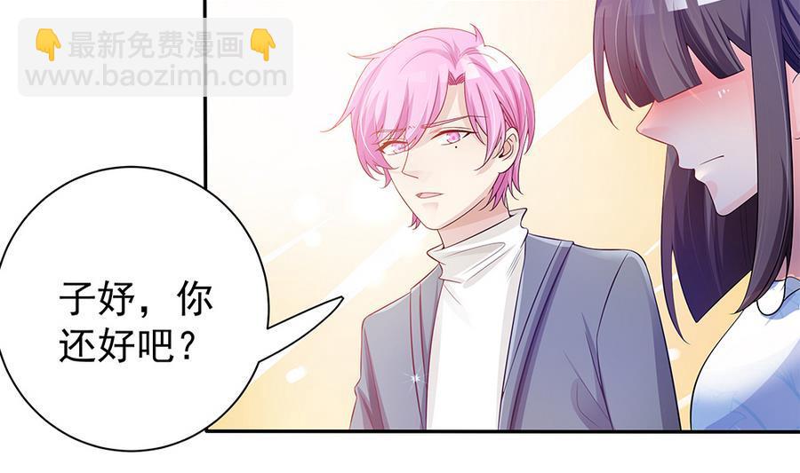 第71话 忠犬属性暴露(1/2)-第71话