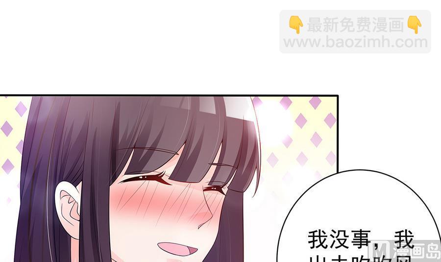 第71话 忠犬属性暴露(1/2)-第71话