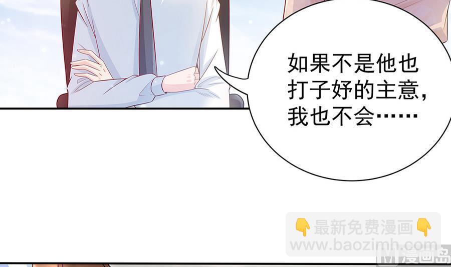 第71话 忠犬属性暴露(1/2)-第71话