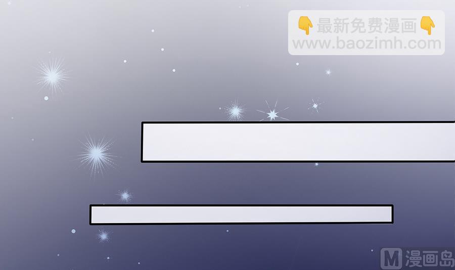 第73话 大型&ldquo;求婚&rdquo;现场(1/2)-第73话