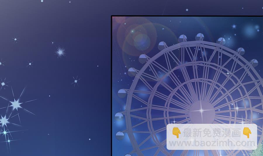 第73话 大型&ldquo;求婚&rdquo;现场(1/2)-第73话