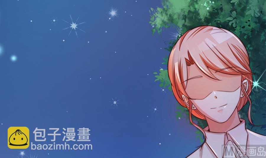 第73话 大型&ldquo;求婚&rdquo;现场(1/2)-第73话