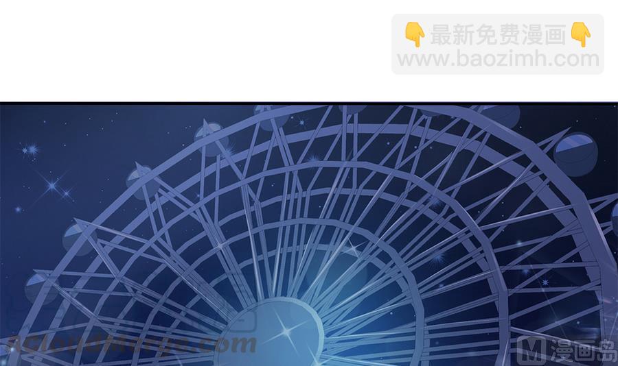 第73话 大型&ldquo;求婚&rdquo;现场(1/2)-第73话