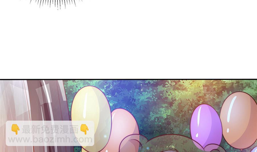 第73话 大型&ldquo;求婚&rdquo;现场(1/2)-第73话