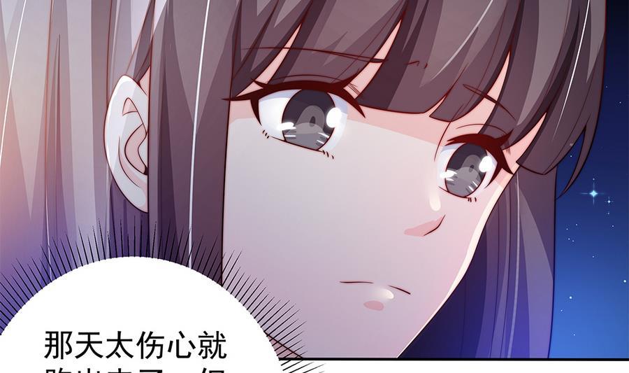 第73话 大型&ldquo;求婚&rdquo;现场(1/2)-第73话