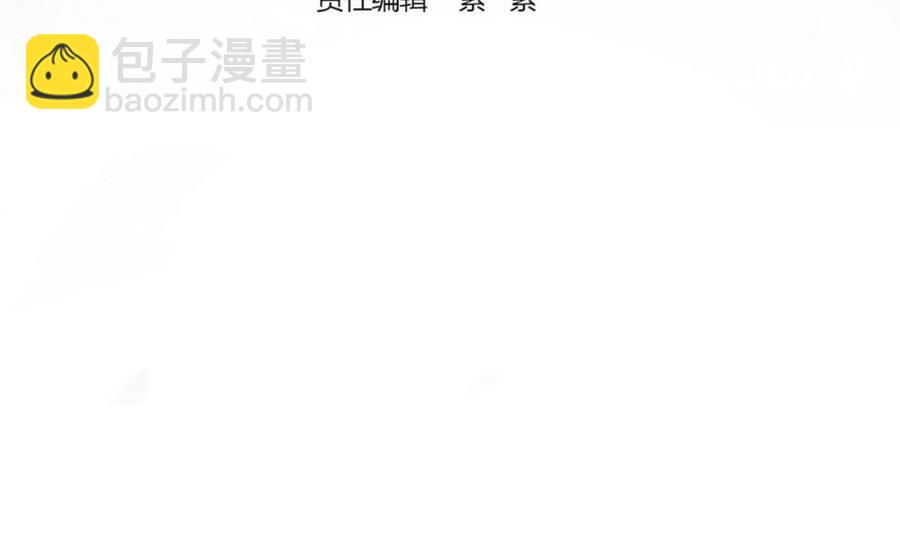 第73话 大型&ldquo;求婚&rdquo;现场(1/2)-第73话