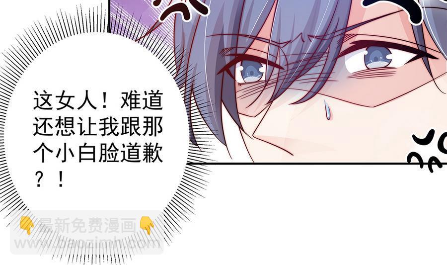 第73话 大型&ldquo;求婚&rdquo;现场(1/2)-第73话